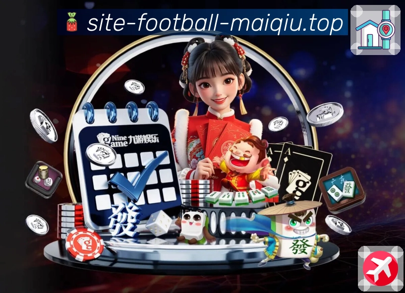 电竞赛程