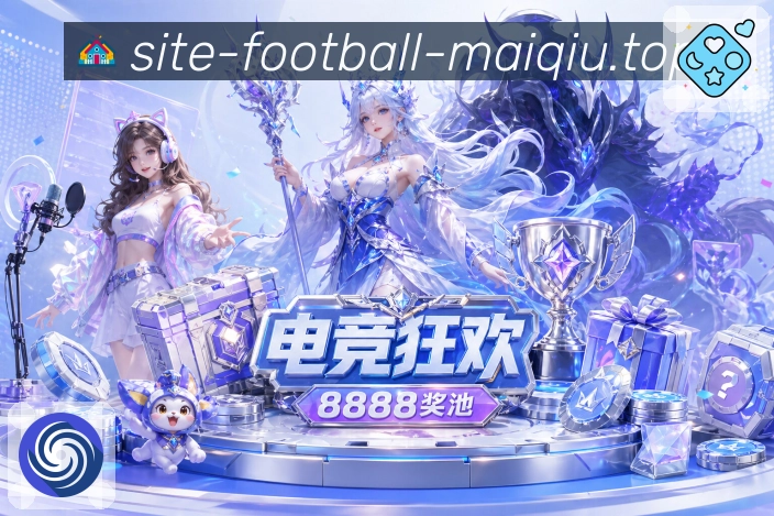 电竞直播