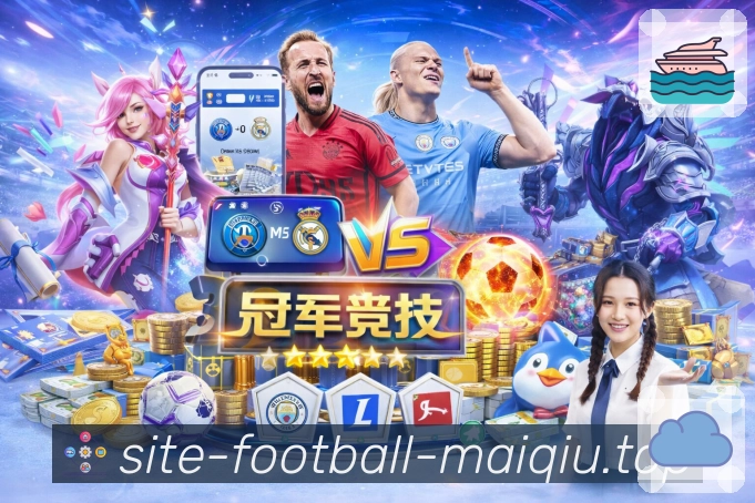 战队信息