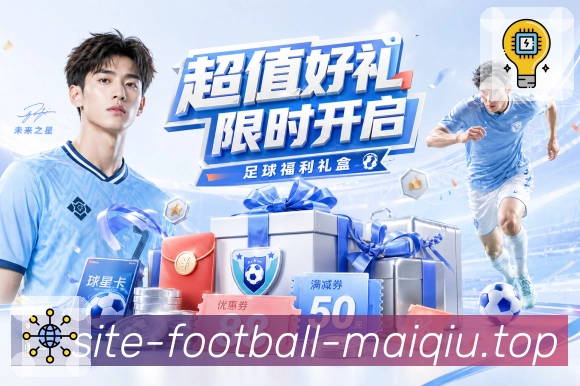 买球站App一键安装下载
